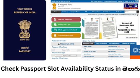 passport availability slots